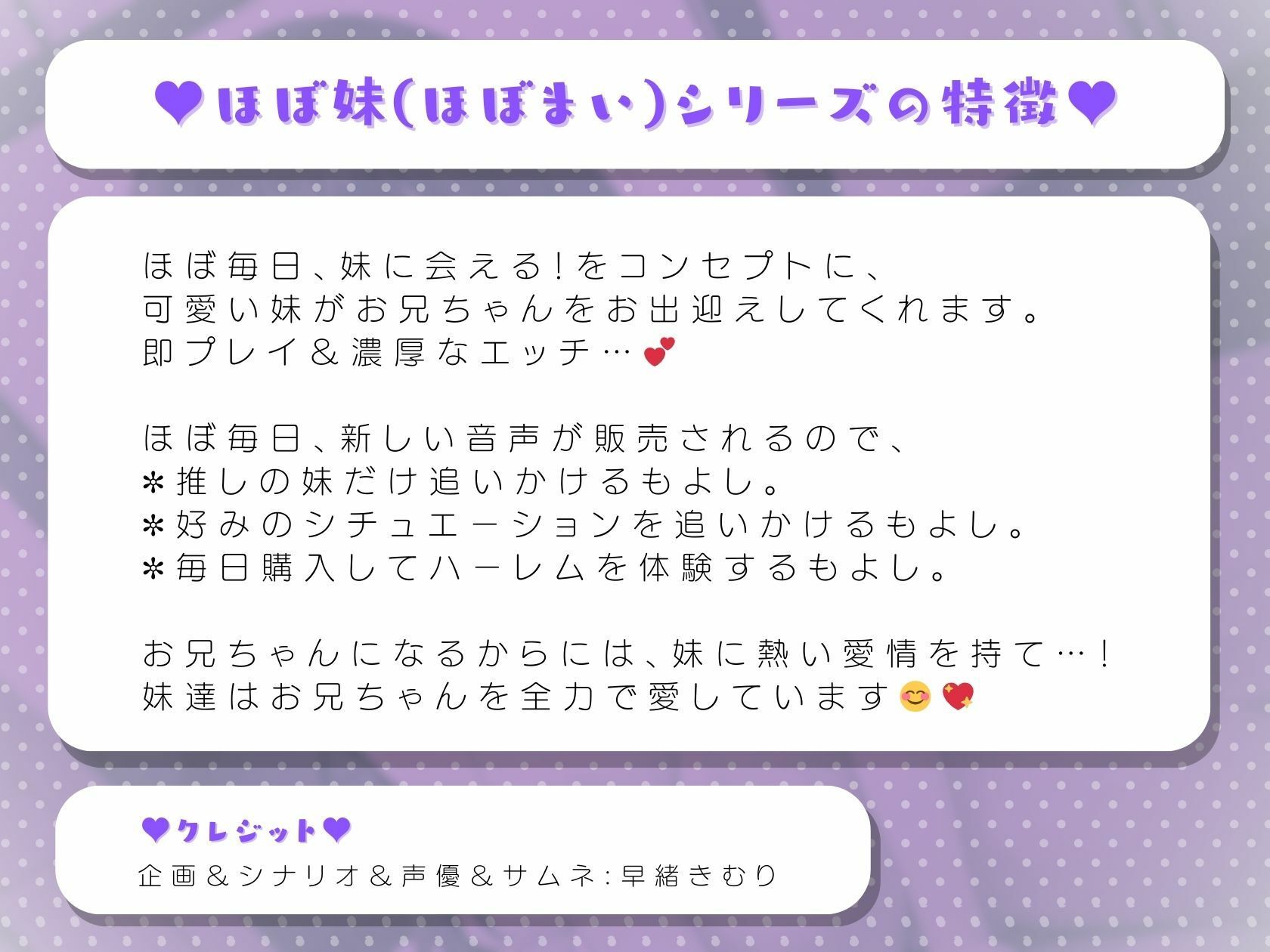 サンプル画像3:ほぼ妹第20弾〜ほのか ネトラレ報告 脱ぎたての精子付きおパンツあげるね〜(ほぼ毎日、妹に会える！) [d_316930]