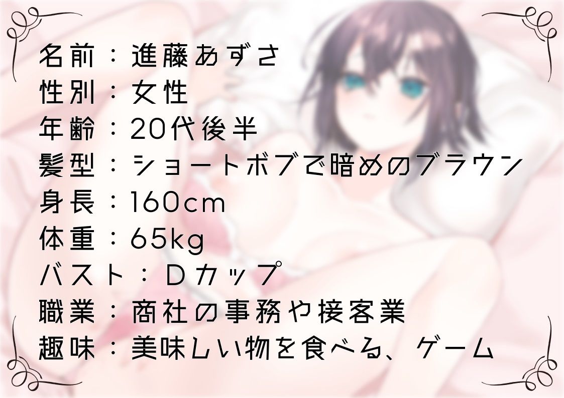 サンプル画像1:【オナニー実演31】進藤あずさ〜低音ボイスでおまんこをぐちゅぐちゅかき混ぜながら2回絶頂〜(ぶらっく＆ぼっくす) [d_317053]