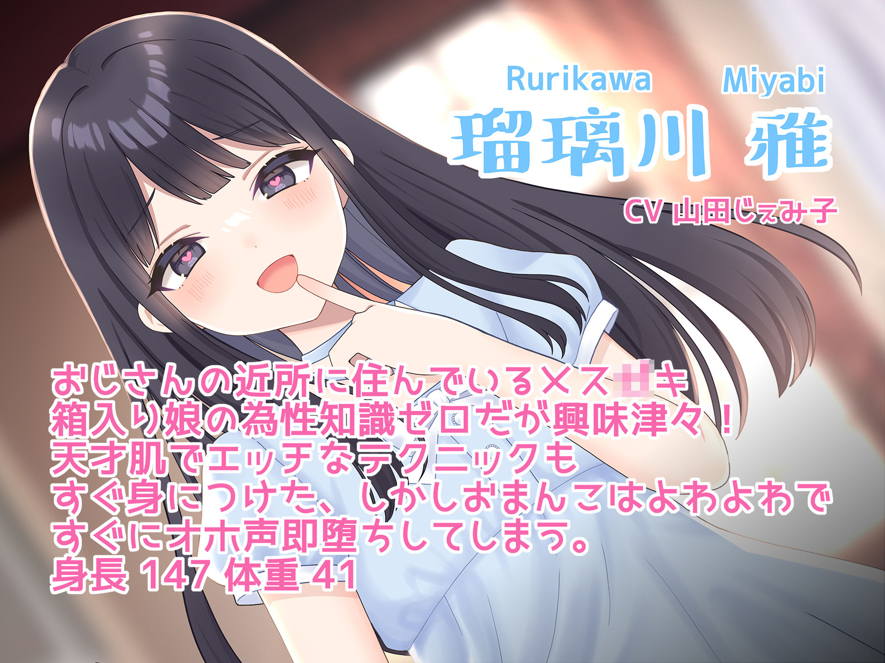 サンプル画像2:【KU100】生意気メス○キお嬢様催●わからせオホ声快楽堕ち 〜無知な彼女に性教育！〜 【オホ声快楽堕ち】(ASMR×むらた屋) [d_317207]