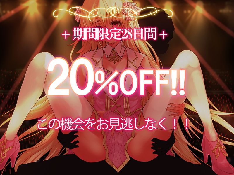 サンプル画像2:『女体化深層催●-Reflect-』完全メスイキ音声 TS（性転換）女体化催● 囁き メスイキ CV:浅木式(雷夢) [d_317242]