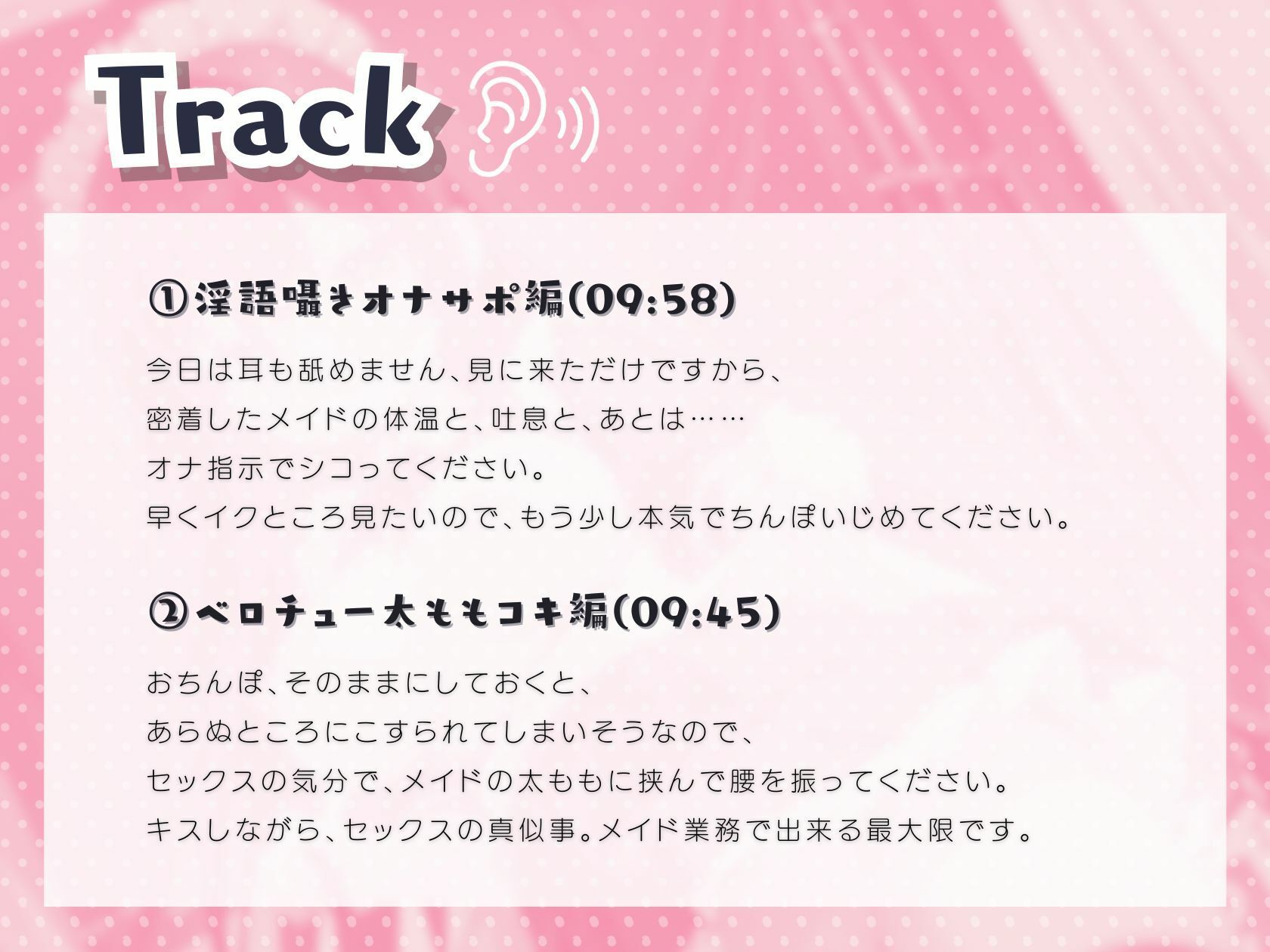 サンプル画像2:事務的に見えて実は普通に溺愛してくるクールメイド2(いたずらえっち 〜性癖よ恍惚なれ〜) [d_317252]