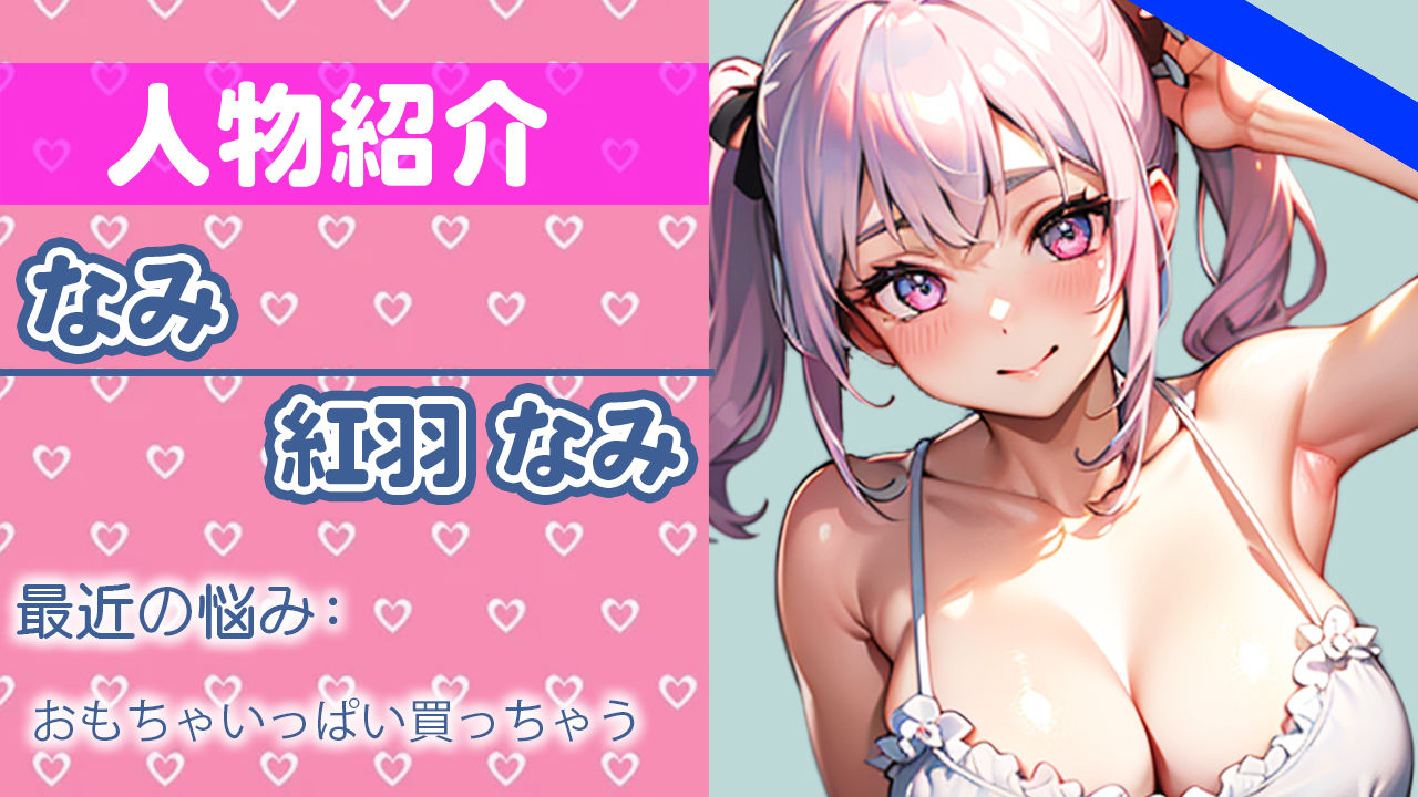 サンプル画像1:関西娘の恥じらいオナニー初挑戦！「恥ずかしいけど頑張る…いっぱい気持ちよくなろうね…？」THE FIRST ORGASM【実演オナニー】【紅羽 なみ】(さくらんぼいす) [d_317322]