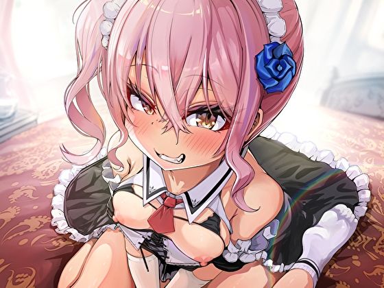 サンプル画像2:イッたら中出し分からせ孕ませっくす！イキりメス〇キメイドのざぁこ♪ま◯こ危険日ご奉仕(あまとろすいーつ) [d_317378]