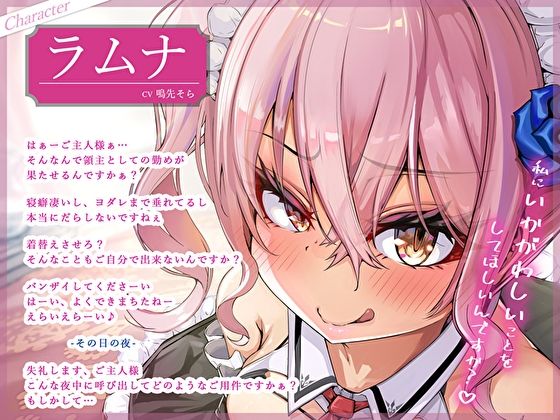 サンプル画像3:イッたら中出し分からせ孕ませっくす！イキりメス〇キメイドのざぁこ♪ま◯こ危険日ご奉仕(あまとろすいーつ) [d_317378]