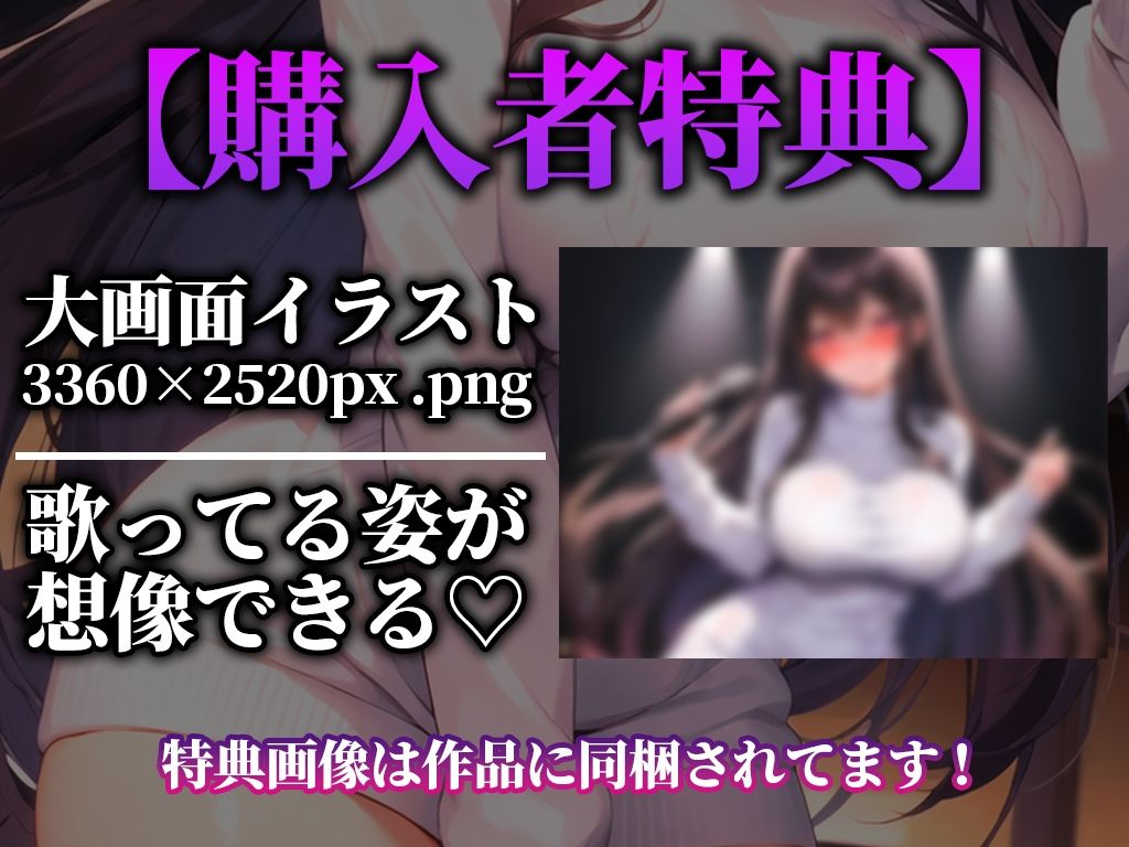 サンプル画像2:もう無理…可愛い歌声が急にイキそうな声に変わる！！！生歌×生オナニーの新感覚実演【あかり】(キャンディタフト) [d_317387]