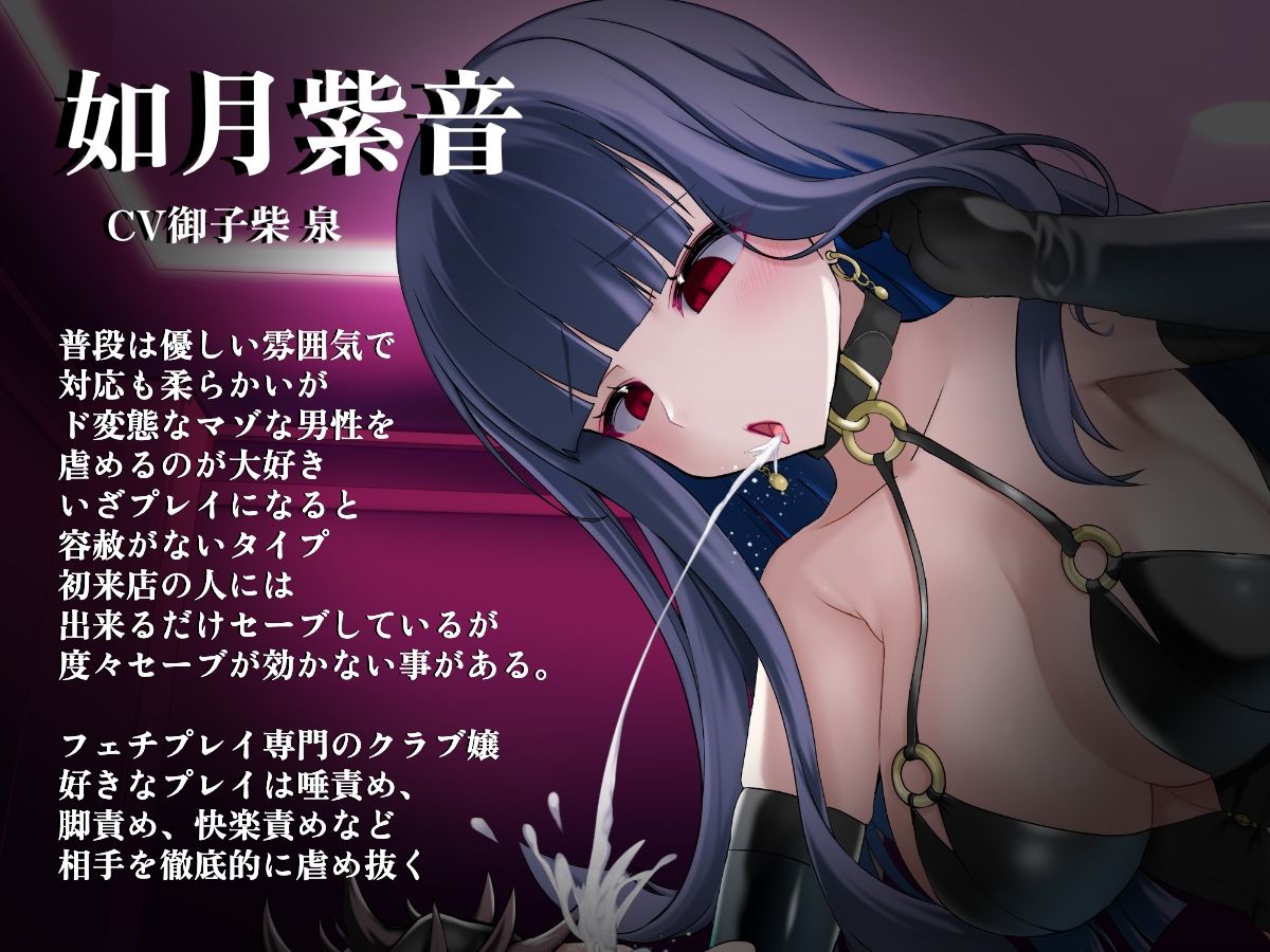 サンプル画像2:女神の唾吐き調教 痰壺マゾ奴●墜ち(エムスピット) [d_317436]