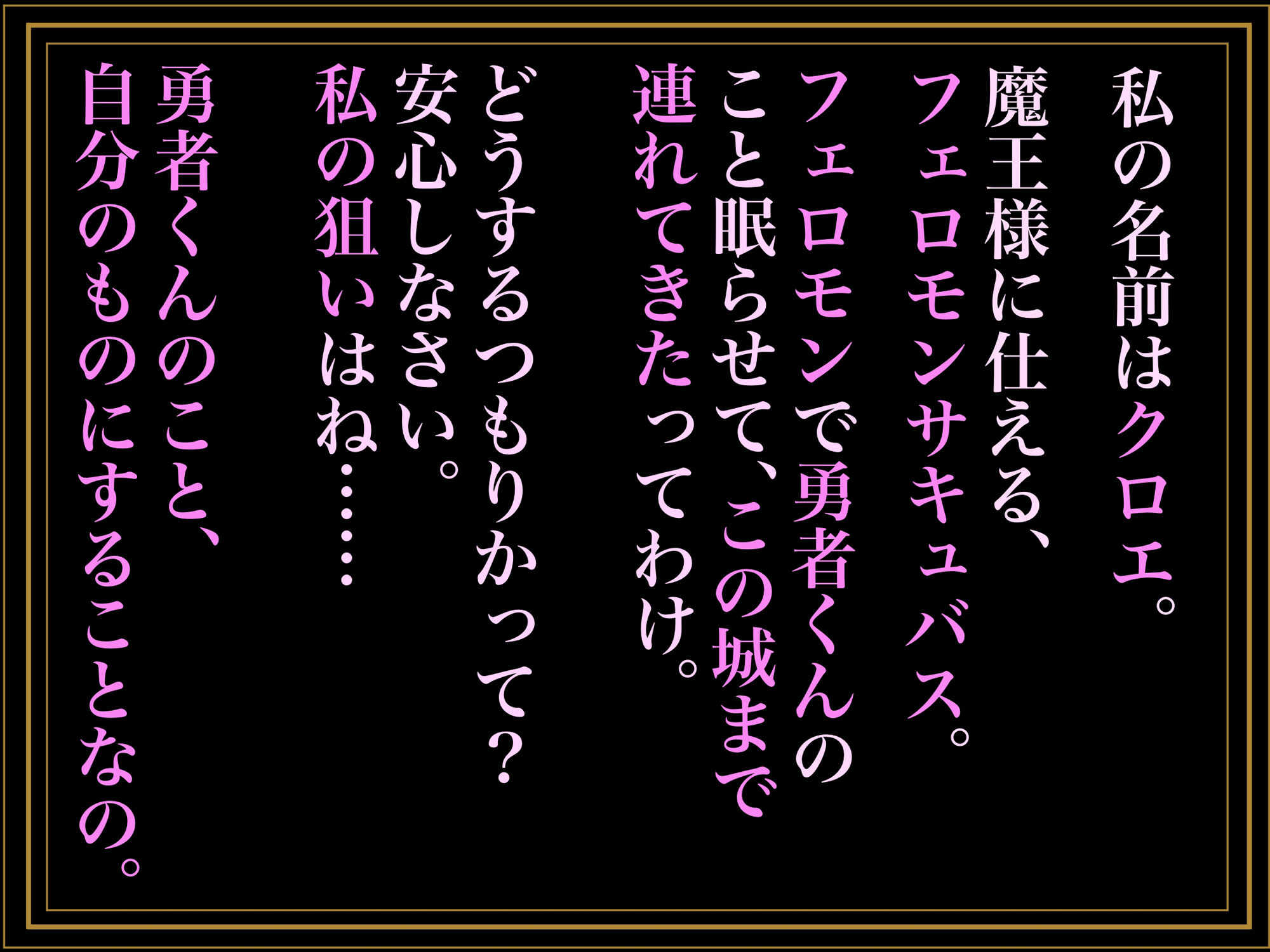 サンプル画像1:フェロモンサキュバスに脳みそ溶かされてマゾ洗脳される音声(となりたつ) [d_317713]