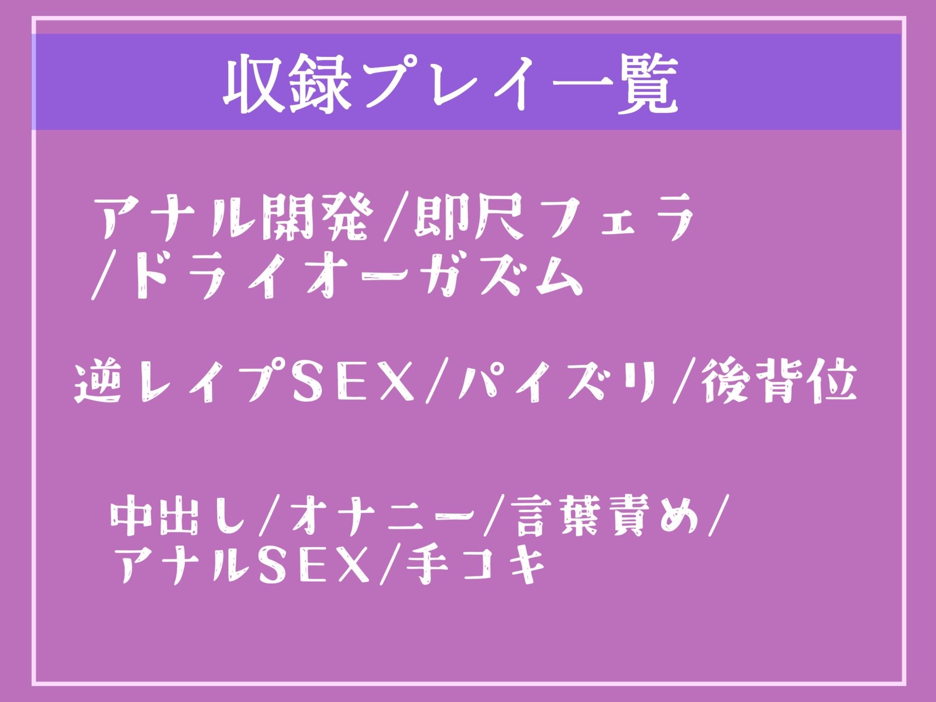 サンプル画像4:【新作価格】学年一のふたなり美少女な後輩マネにデカち●ぽアナル調教＆おち●ぽ奴●でメス墜ち肉便器にさせられた話【プレミアムフォーリー】(しゅがーどろっぷ) [d_317805]