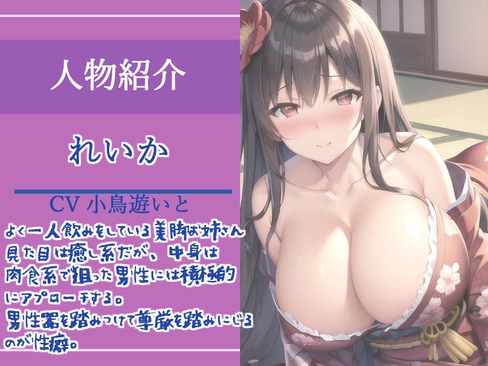 サンプル画像3:【新作価格】彼女を寝取られた僕に優しく足コキ＆慰め中出しえっちで包み込んでくれる爆乳美脚お姉さんとの寝取られSEX【プレミアムフォーリー】(しゅがーどろっぷ) [d_317821]