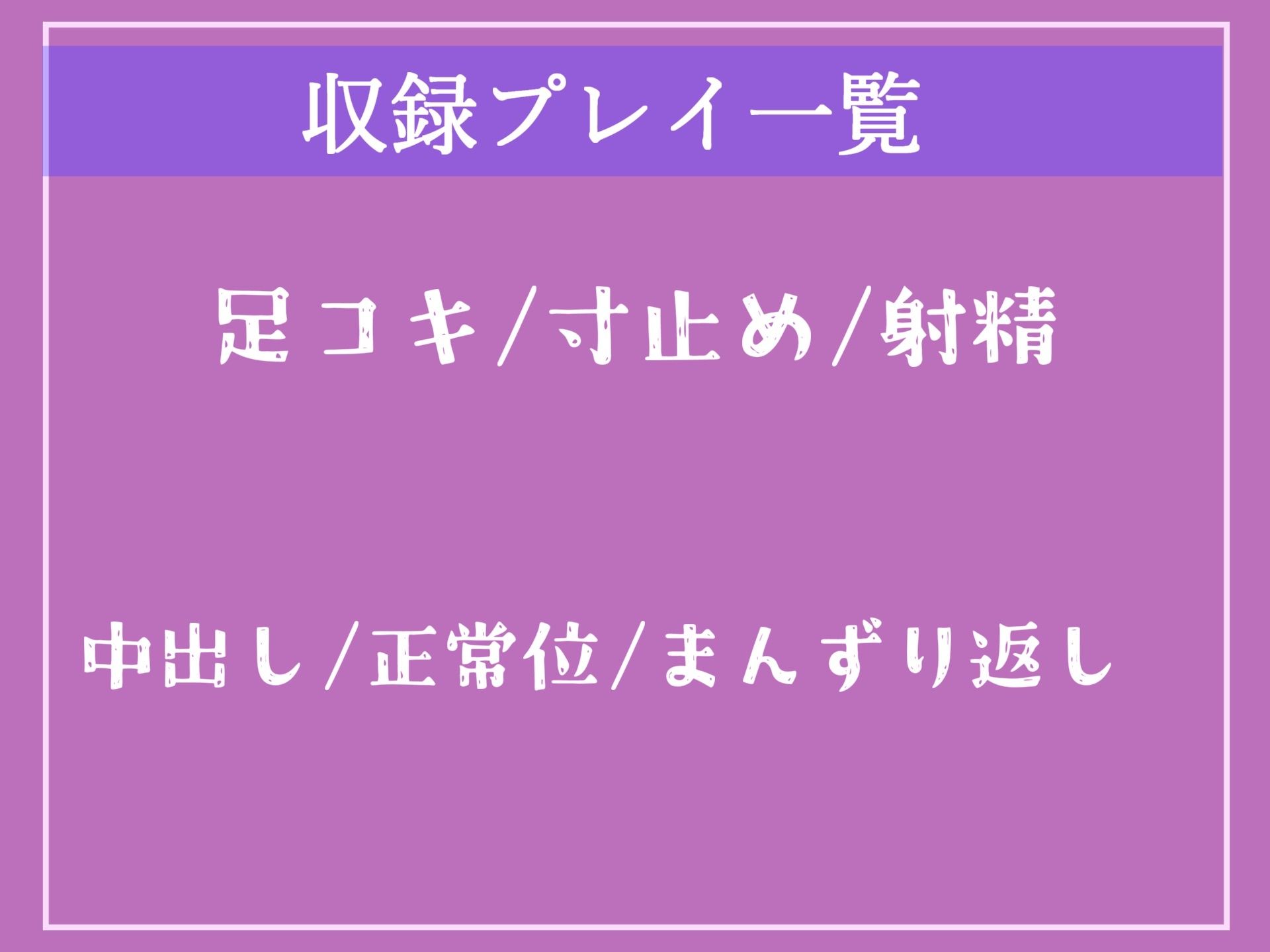 サンプル画像5:【新作価格】彼女を寝取られた僕に優しく足コキ＆慰め中出しえっちで包み込んでくれる爆乳美脚お姉さんとの寝取られSEX【プレミアムフォーリー】(しゅがーどろっぷ) [d_317821]