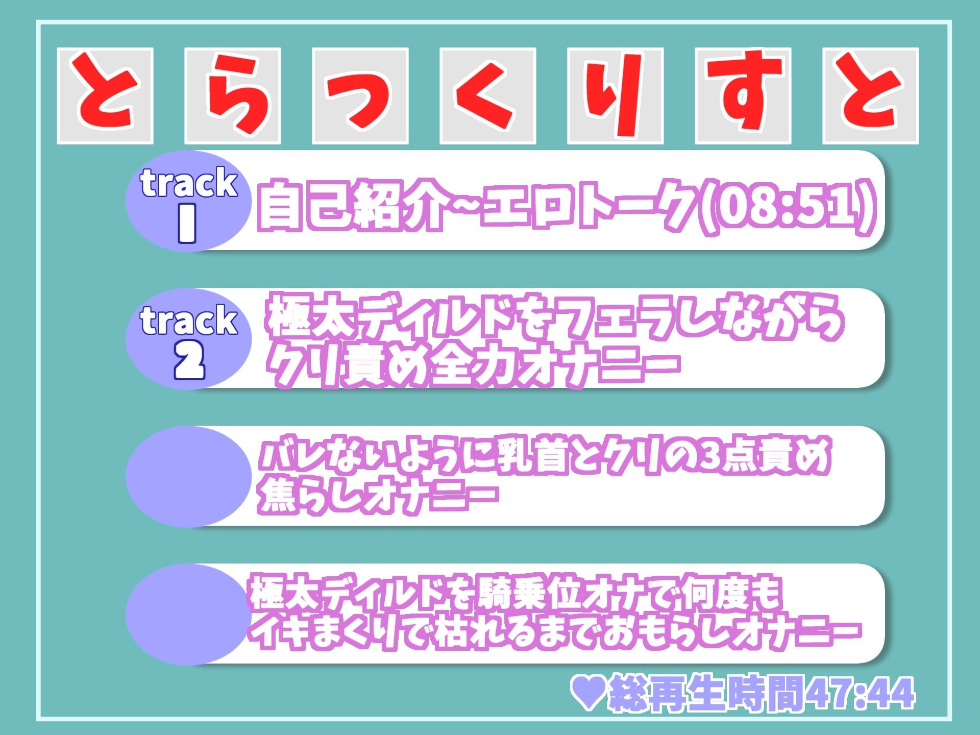 サンプル画像6:【新作価格】【オホ声】バレたら即終了！！公園の草ムラで爆乳真正ロリ娘がディルドをフェラしながら、見つからないようにおまんこズボズボおもらし大洪水オナニー(しゅがーどろっぷ) [d_317836]