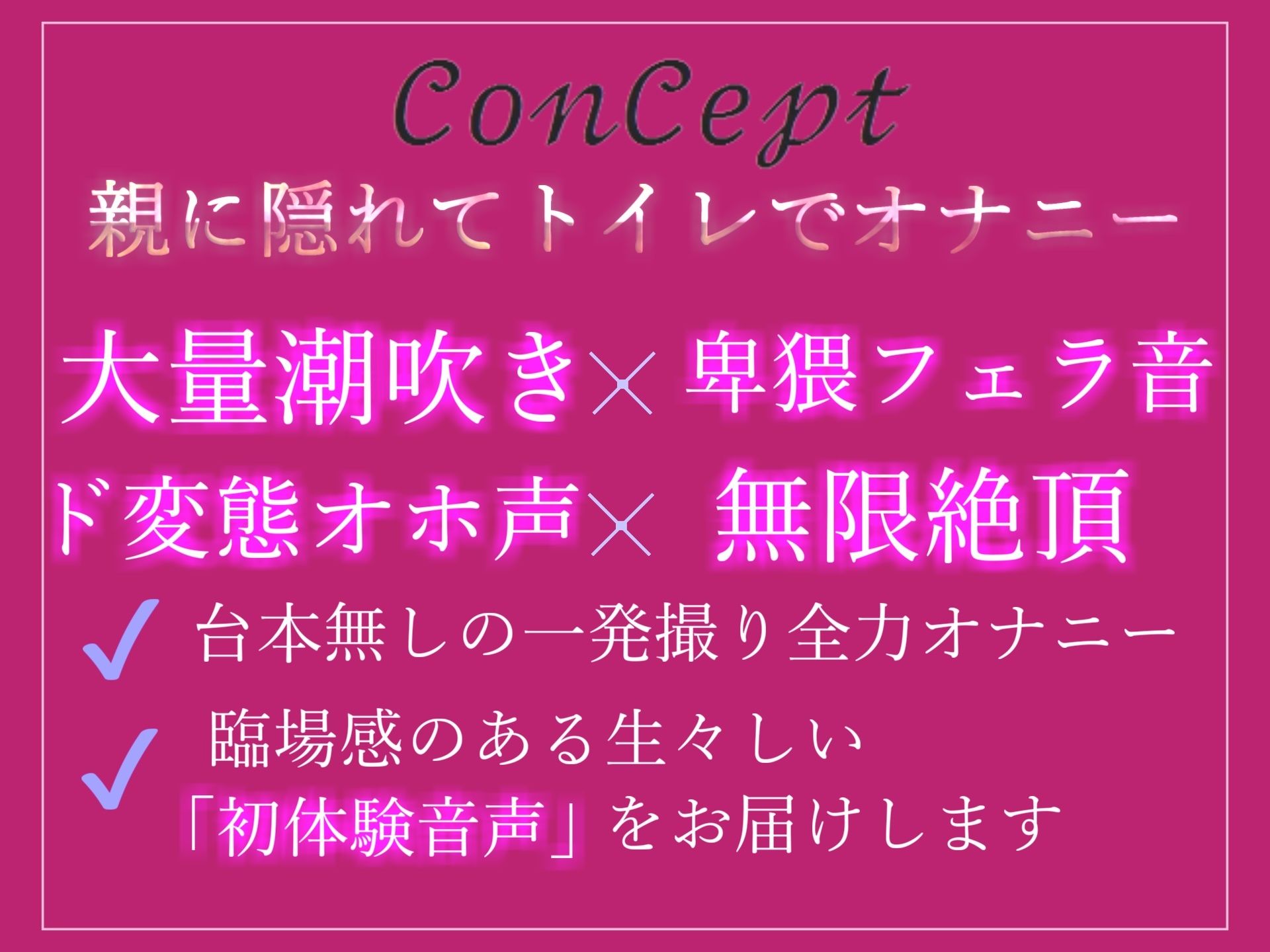 サンプル画像3:【新作価格】【獣のようなオホ声】 オ’オ’オ’オ’..クリち●ぽとれちゃうぅぅ..イグイグゥ〜ロリなのにGカップの巨乳娘が親に隠れてトイレでおもらしオナニー(しゅがーどろっぷ) [d_317843]