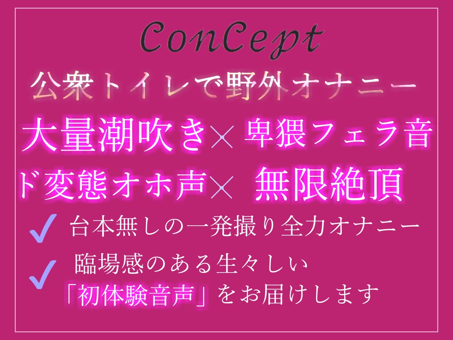 サンプル画像3:【新作価格】ア’ア’ア…クリち●ぽらめぇぇぇ…おしっこ漏らして下品にオホ声アクメするHカップ爆乳お姉さんの仕事帰りに公衆トイレde野外オナニー(しゅがーどろっぷ) [d_317844]