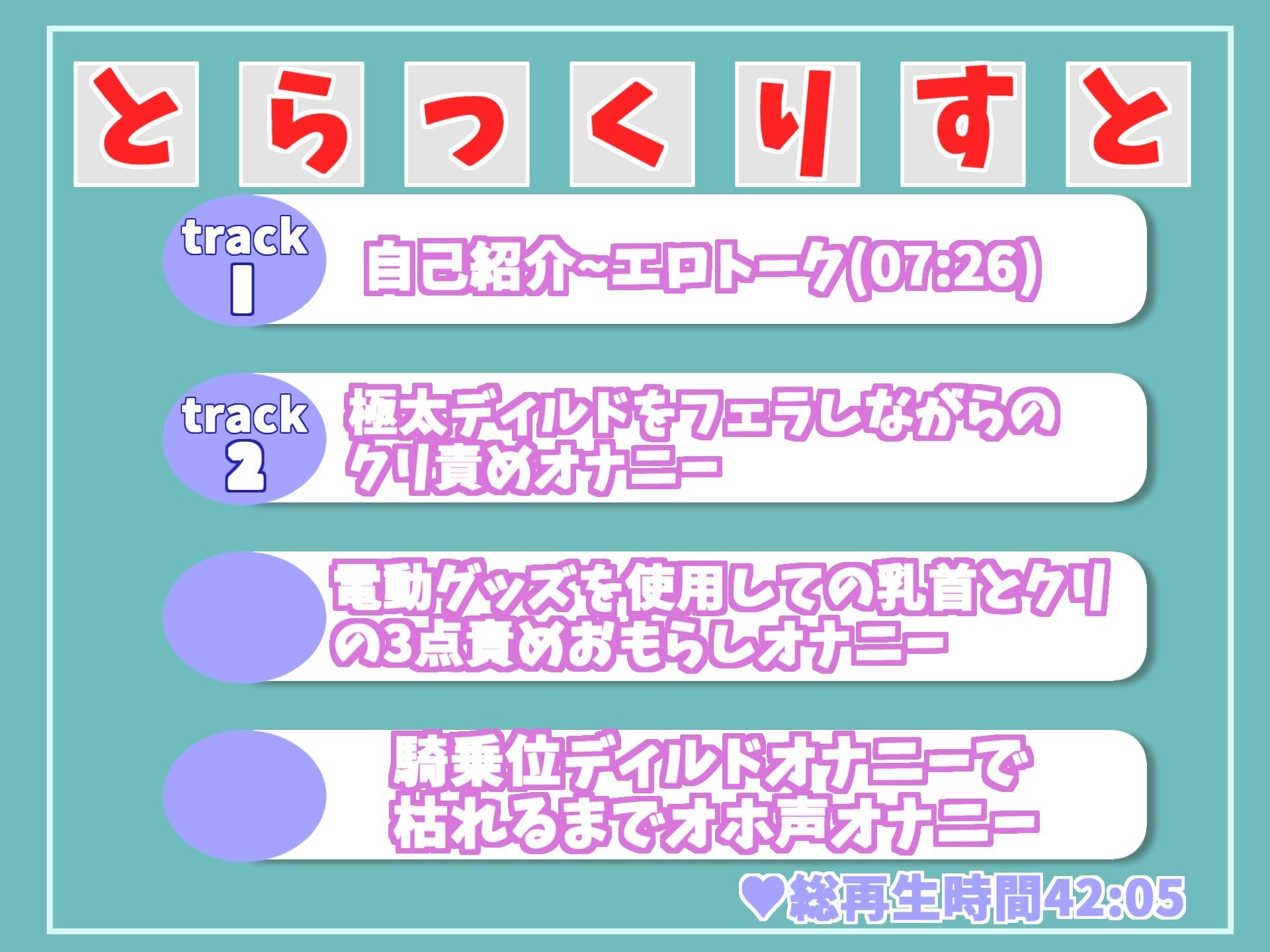 サンプル画像6:【新作価格】ア’ア’ア…クリち●ぽらめぇぇぇ…おしっこ漏らして下品にオホ声アクメするHカップ爆乳お姉さんの仕事帰りに公衆トイレde野外オナニー(しゅがーどろっぷ) [d_317844]