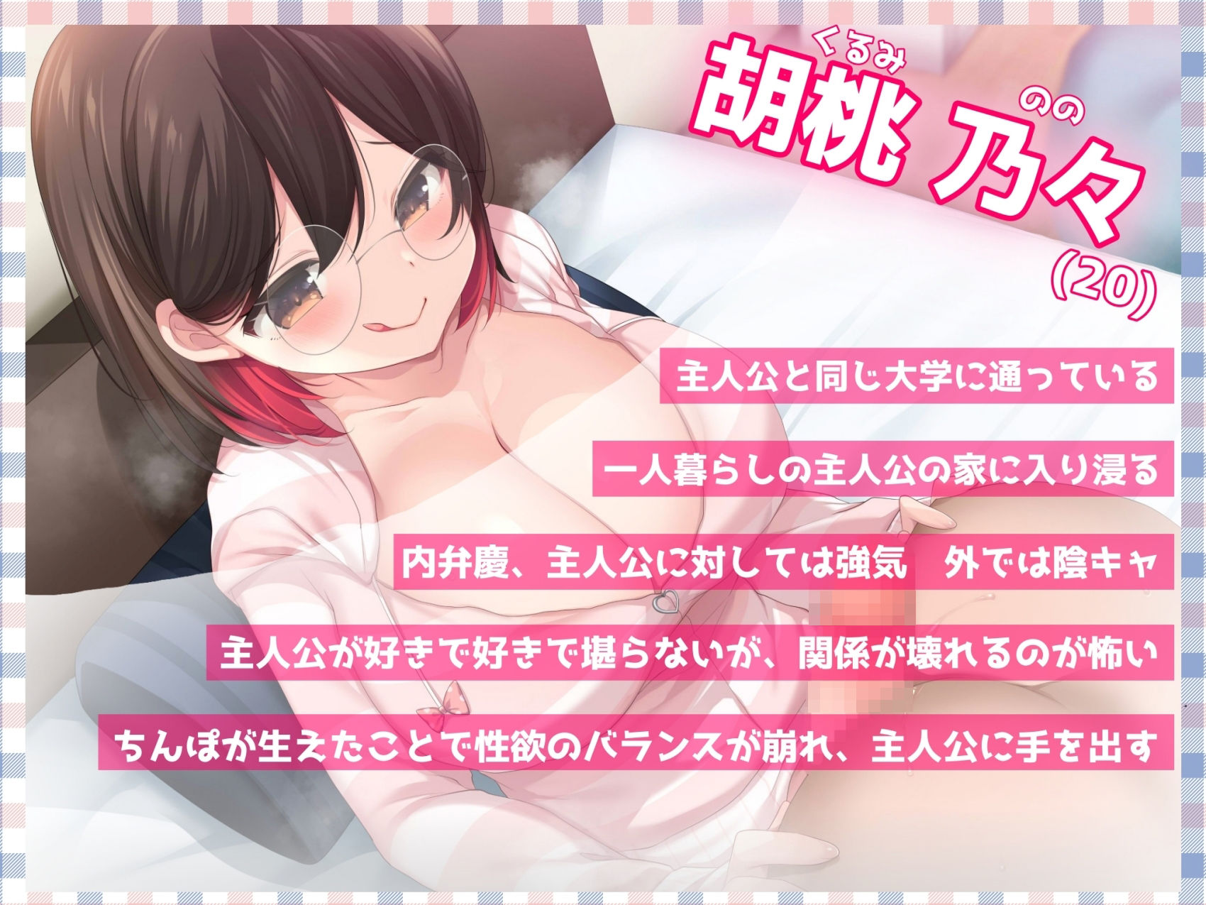 サンプル画像2:ふたなり化した幼馴染にバチボコに犯●れるっ！(MapleSyrupps) [d_317942]