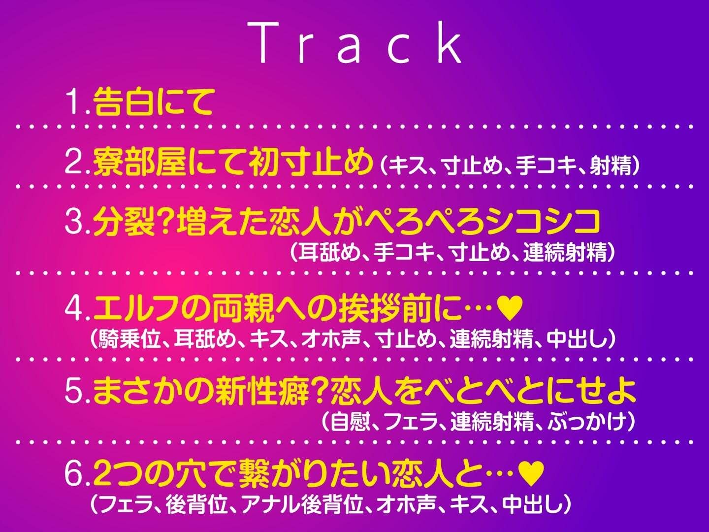 サンプル画像4:好きになったダークエルフは《連射×寸止め×あなたのイキ顔》が性癖でした(ミライ夜空) [d_318099]