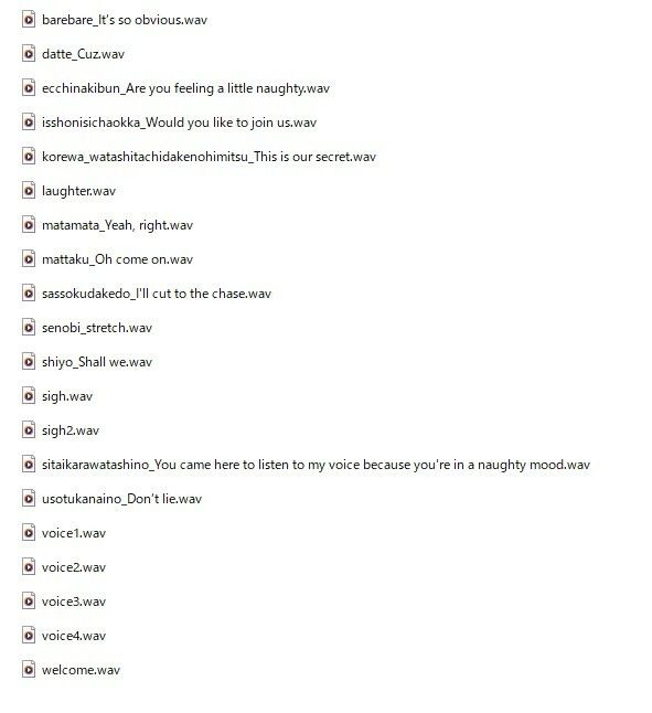 サンプル画像6:Ero Voice and Sound Effect Assets 2人の秘密(ERO PUBLIC) [d_318221]