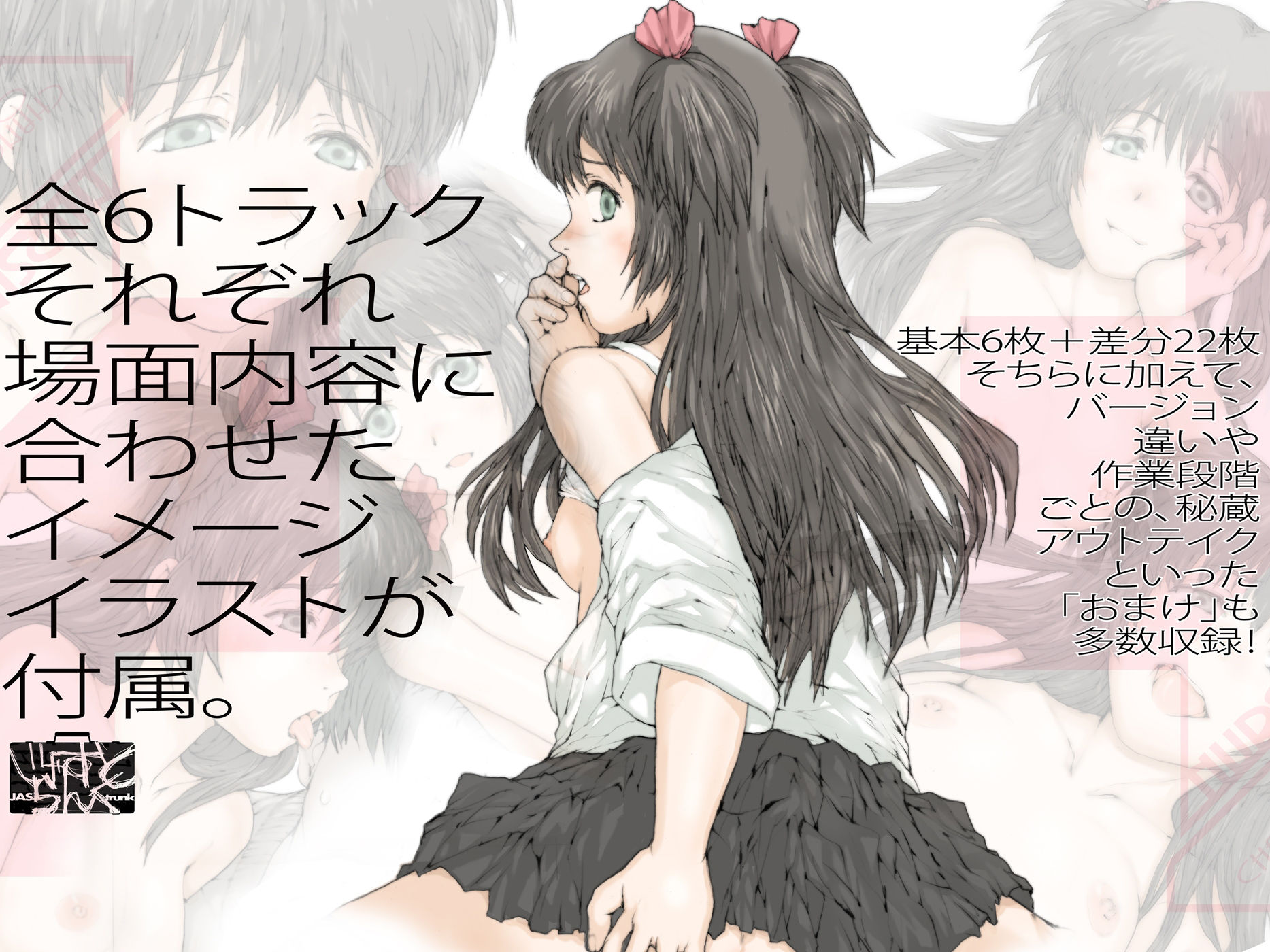 サンプル画像2:シホが看護（なーす）しちゃいます！ 〜ナース志望のJKシホが、お手手やお口やおまんこで、おちんちん看護するお話！(じゃすと・らんく) [d_318490]