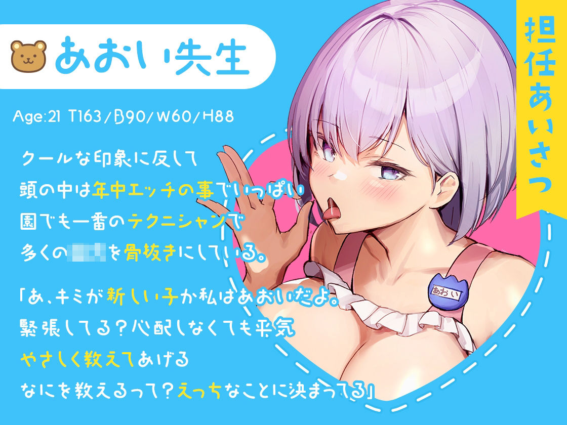 サンプル画像3:【KU100】公立 大人のいやし園〜ゆるおほ組〜【ず〜っと330円】(三色だんご屋) [d_318513]