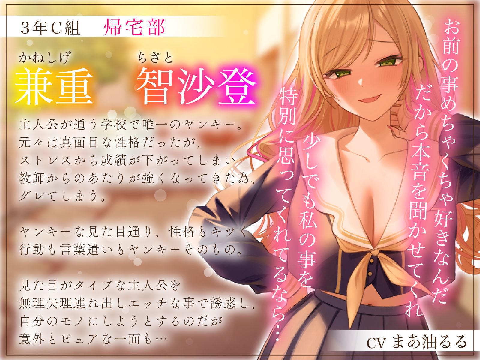 サンプル画像2:【1周年特別特典付き】帰宅部爆乳ヤンキー先輩の呼び出し強性交渉〜どこでも舐めて咥えて連続中出しえっち〜(うこんちゃん☆かんぱにぃ) [d_318599]