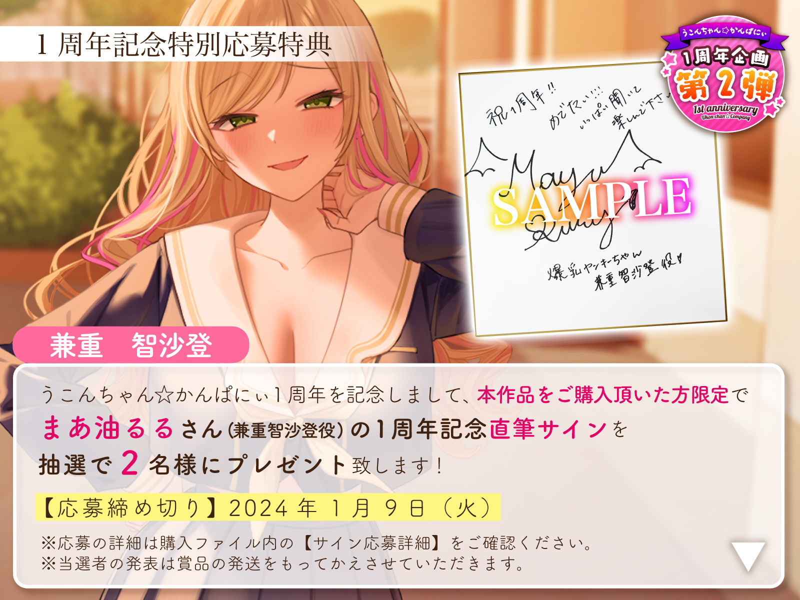 サンプル画像3:【1周年特別特典付き】帰宅部爆乳ヤンキー先輩の呼び出し強性交渉〜どこでも舐めて咥えて連続中出しえっち〜(うこんちゃん☆かんぱにぃ) [d_318599]