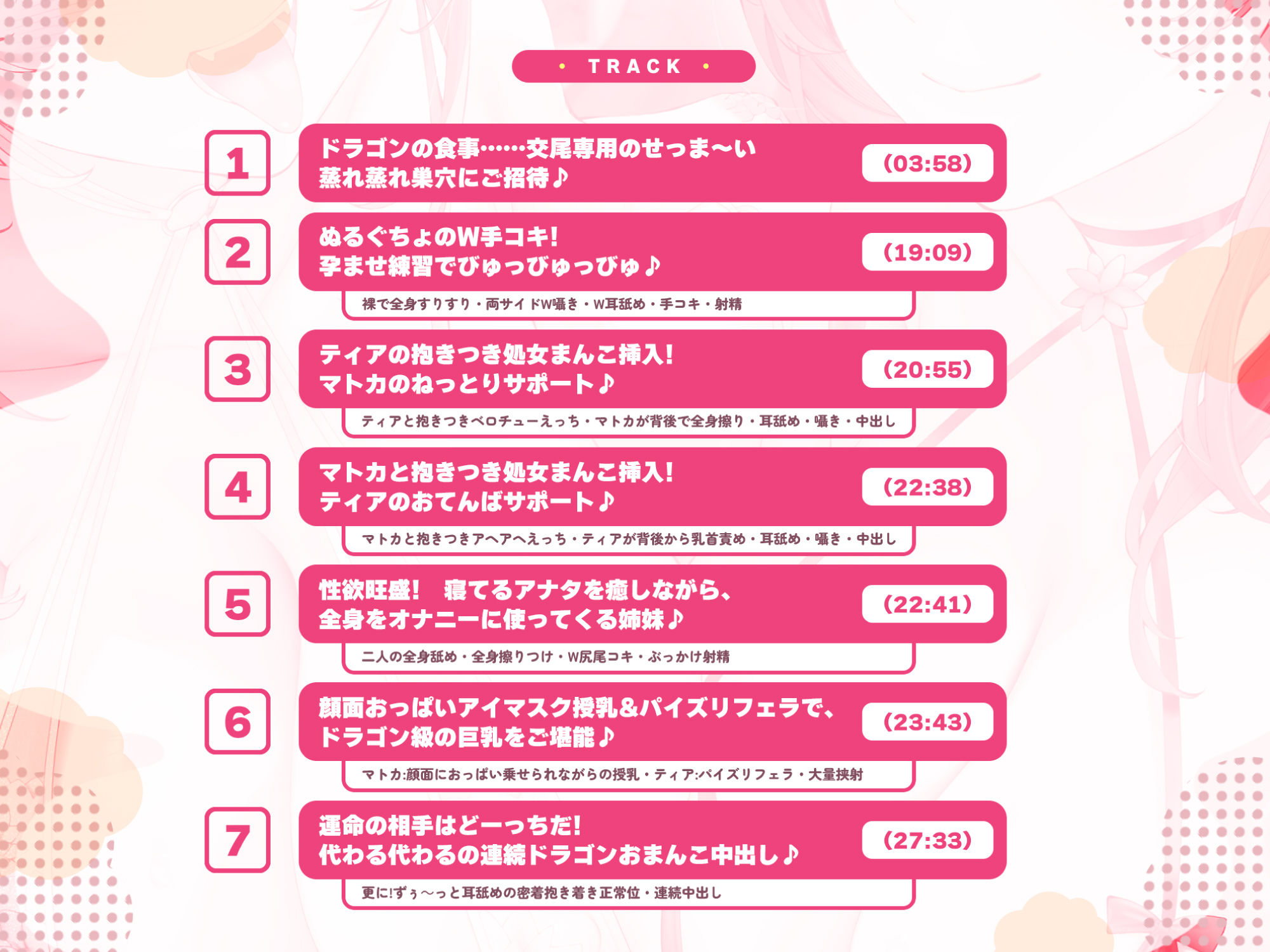 サンプル画像3:汗っかきドラゴン姉妹のWむちむち包み込み交尾！〜蒸れ蒸れサウナ状態の巣穴で濃厚抱き着き連続射精〜【りふれぼプレミアムシリーズ】(スタジオりふれぼ) [d_318602]