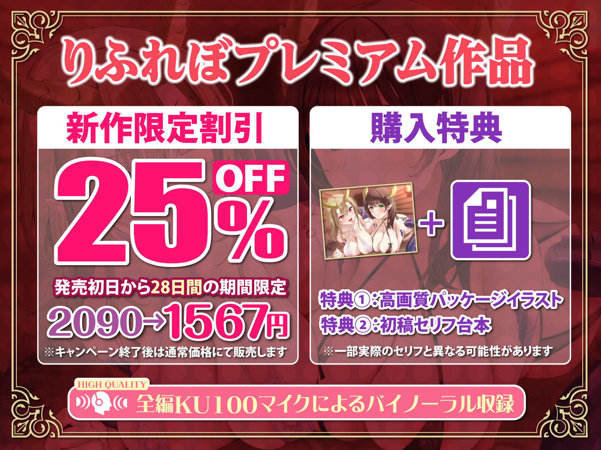 サンプル画像4:汗っかきドラゴン姉妹のWむちむち包み込み交尾！〜蒸れ蒸れサウナ状態の巣穴で濃厚抱き着き連続射精〜【りふれぼプレミアムシリーズ】(スタジオりふれぼ) [d_318602]