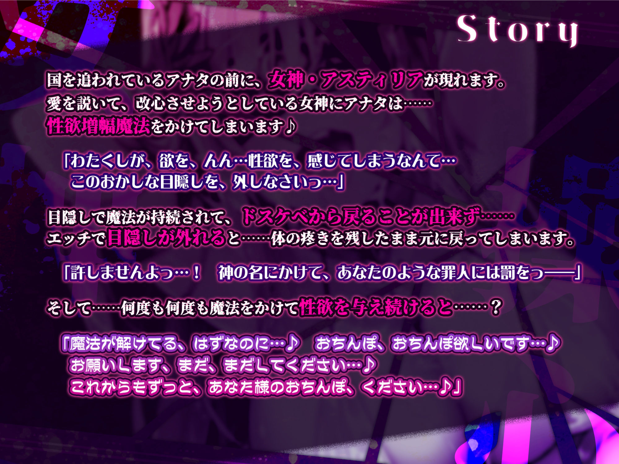 サンプル画像2:女神操心 〜性欲0.01％→1000％まで増幅させたら、何でも言いなりのドスケベ痴女へ改変堕ち！〜【KU100】(生ハメ堕ち部★LACK) [d_318627]