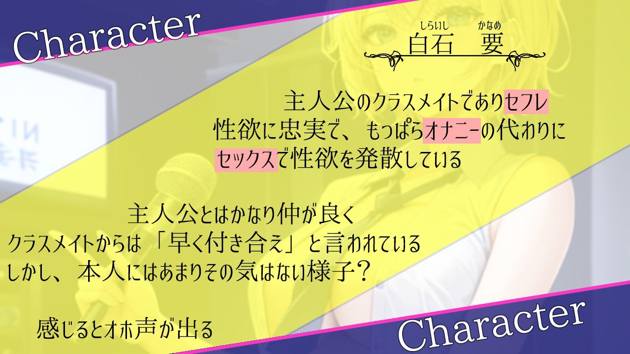 サンプル画像1:低音ボーイッシュな純情セフレといつでもオホ声交尾出来るドスケベ学園生活〜アクメで下品にオホ声あげる僕っ子セフレは好きですか？〜(くーるぼーいっす) [d_318791]