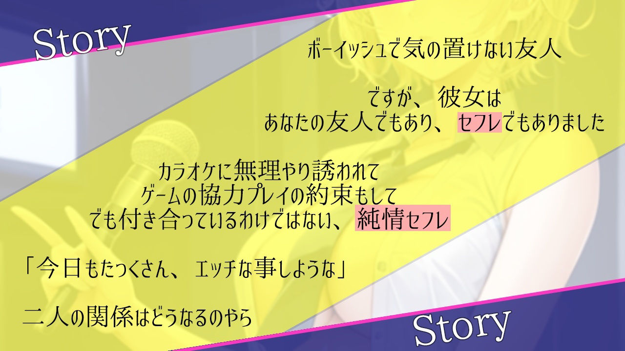 サンプル画像3:低音ボーイッシュな純情セフレといつでもオホ声交尾出来るドスケベ学園生活〜アクメで下品にオホ声あげる僕っ子セフレは好きですか？〜(くーるぼーいっす) [d_318791]