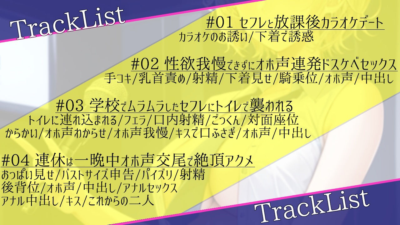 サンプル画像4:低音ボーイッシュな純情セフレといつでもオホ声交尾出来るドスケベ学園生活〜アクメで下品にオホ声あげる僕っ子セフレは好きですか？〜(くーるぼーいっす) [d_318791]