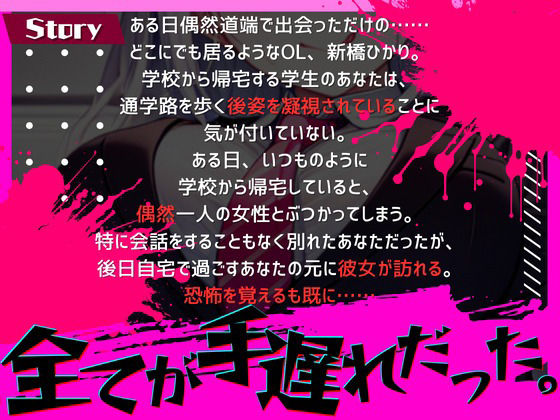 サンプル画像2:【OPM SHORT】知らないお姉さんに誘拐される(OVER PRODUCTION MATCHING) [d_318797]