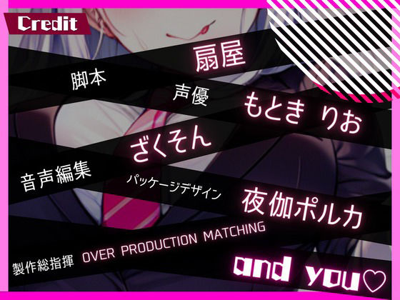 サンプル画像3:【OPM SHORT】知らないお姉さんに誘拐される(OVER PRODUCTION MATCHING) [d_318797]