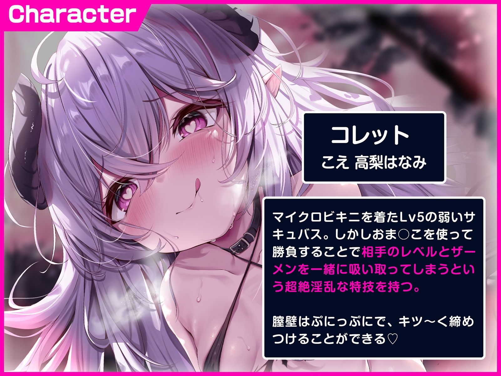 サンプル画像2:Lv.100の勇者はLv.5のサキュバスにエナジードレインされ続けて最後はLv.1の赤ちゃんになりました(脳とりがー) [d_318933]