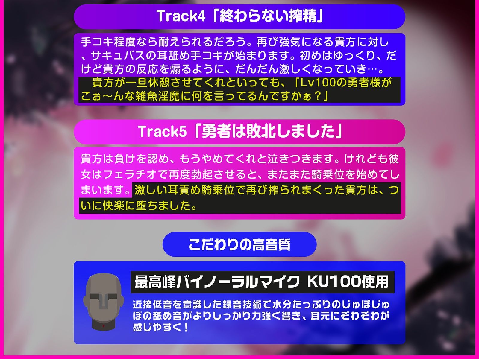 サンプル画像4:Lv.100の勇者はLv.5のサキュバスにエナジードレインされ続けて最後はLv.1の赤ちゃんになりました(脳とりがー) [d_318933]