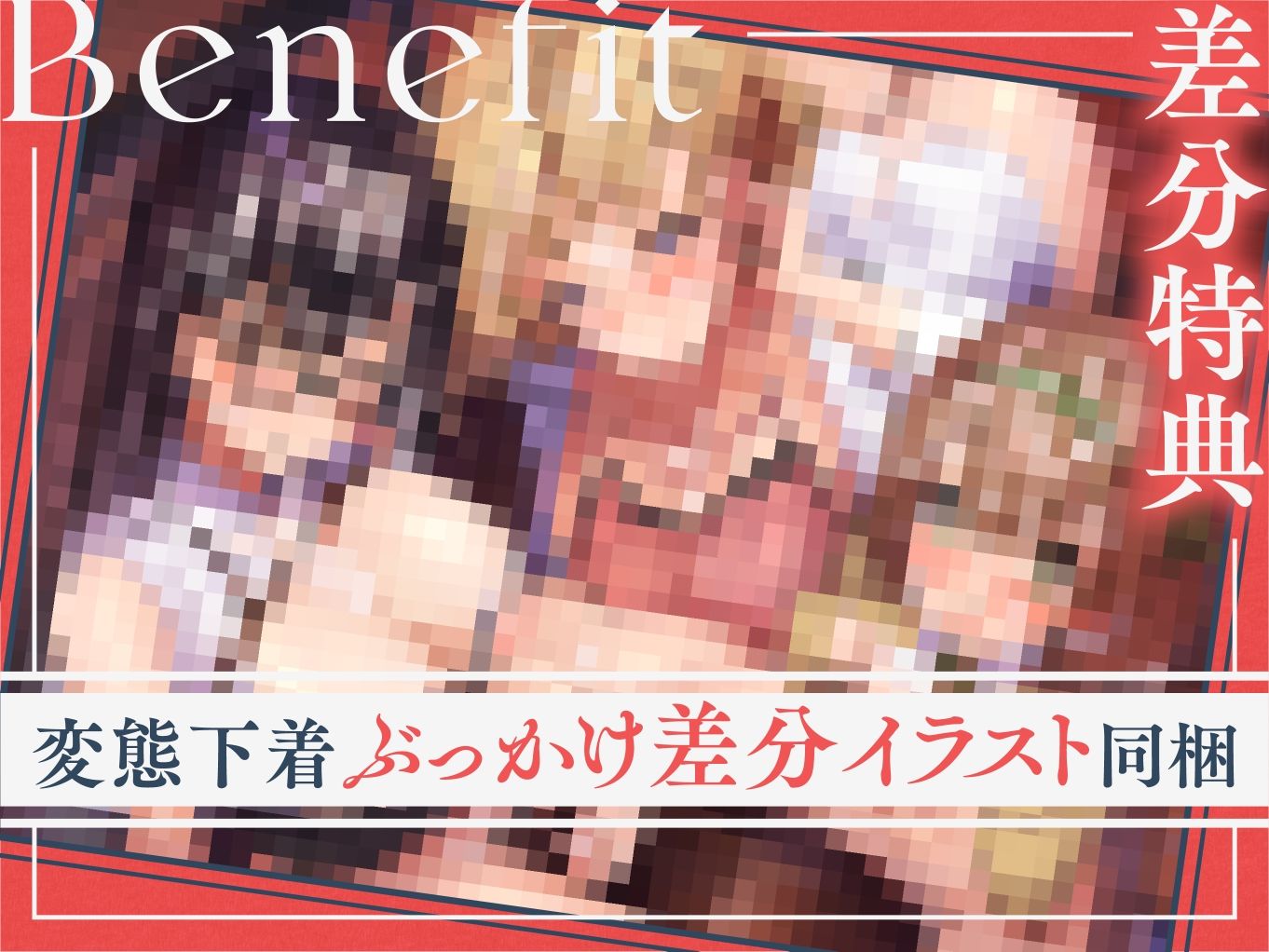 サンプル画像5:全国一斉オナニー試験(ゆうとぴゅあ) [d_318940]