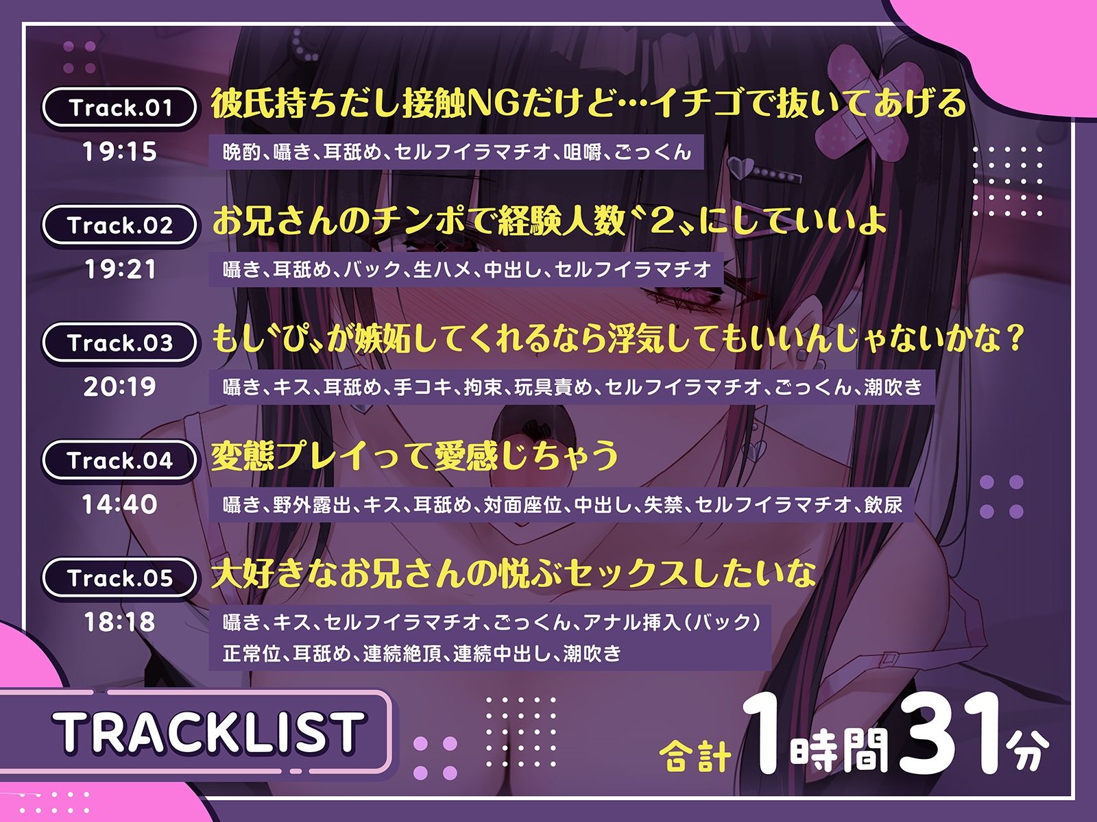 サンプル画像3:性的に依存する病み地雷女子のセルフイラマチオ 【NGなしNTR】(コロコエ) [d_318947]