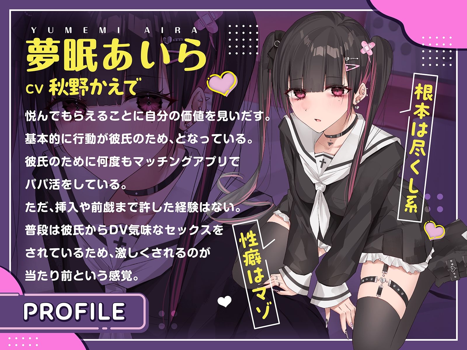 サンプル画像4:性的に依存する病み地雷女子のセルフイラマチオ 【NGなしNTR】(コロコエ) [d_318947]