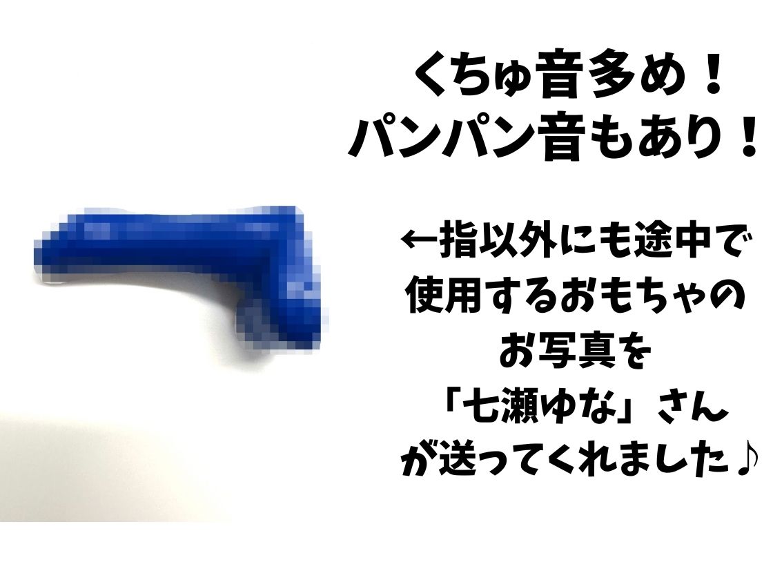 サンプル画像1:期間限定110円！【処女作】23歳フリー声優がオナニー実演デビュー！お風呂場で爆音オホぐちゅイキ我慢バトル→「おしっこもでちゃうッ！！」ブシャァァア！！【七瀬ゆな】(じつおな) [d_319011]