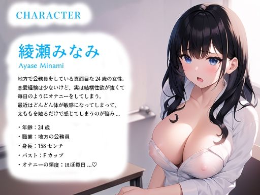 サンプル画像2:【オナニー実演】真面目な地方公務員が1週間ぶりのオナニーで大量マン汁放出！！ 生々しいクチュクチュ音を響かせて何度もイキまくる！！【効果音なし・一発撮り】(スタジオライム) [d_319044]