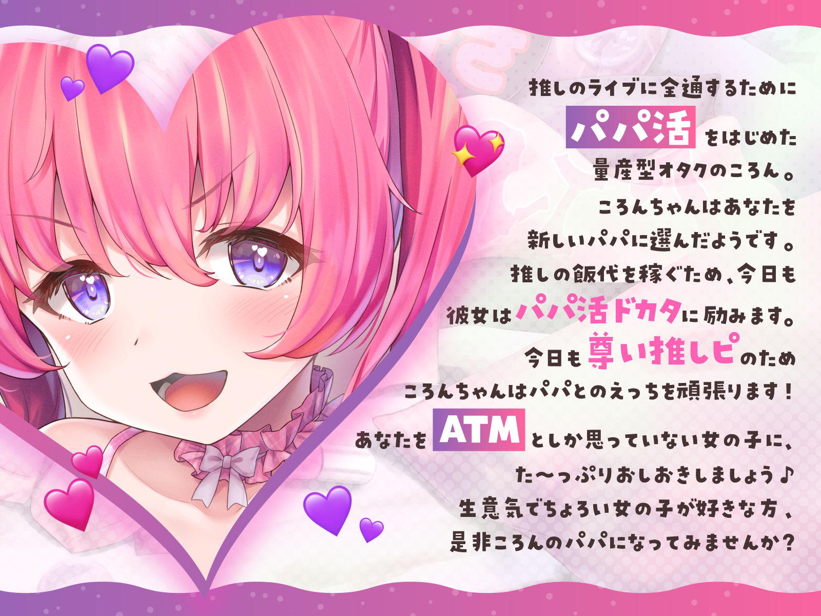 サンプル画像2:【全編おほ声】生意気ぴえん系がキメセク中毒になるまで【KU100】(あまおと) [d_319141]