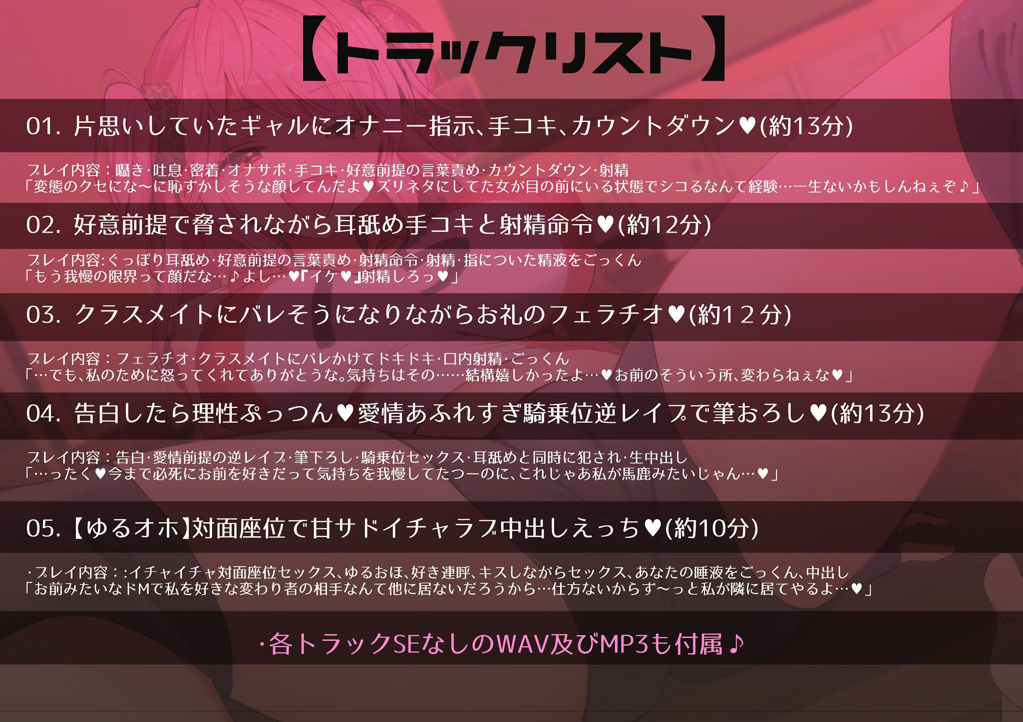 サンプル画像3:【甘々ハッピーエンドをお約束・甘サド♪】実は貴方を大大大好きな高身長ギャルに愛情ヤバすぎ耳舐め逆レ●プされる幸せ学園性活♪【カウントダウンあり】(おいしいおこめ) [d_319244]