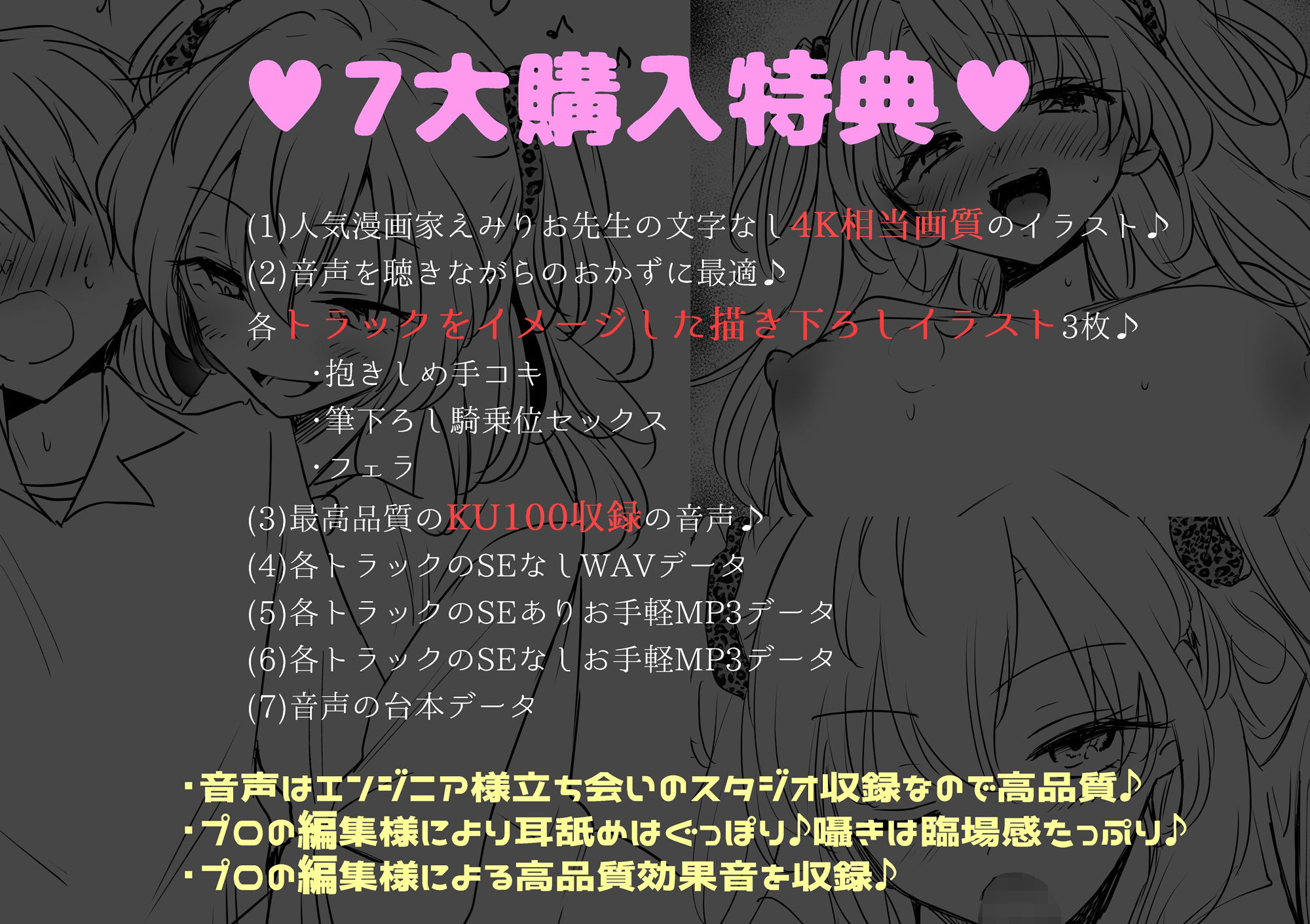 サンプル画像4:【甘々ハッピーエンドをお約束・甘サド♪】実は貴方を大大大好きな高身長ギャルに愛情ヤバすぎ耳舐め逆レ●プされる幸せ学園性活♪【カウントダウンあり】(おいしいおこめ) [d_319244]