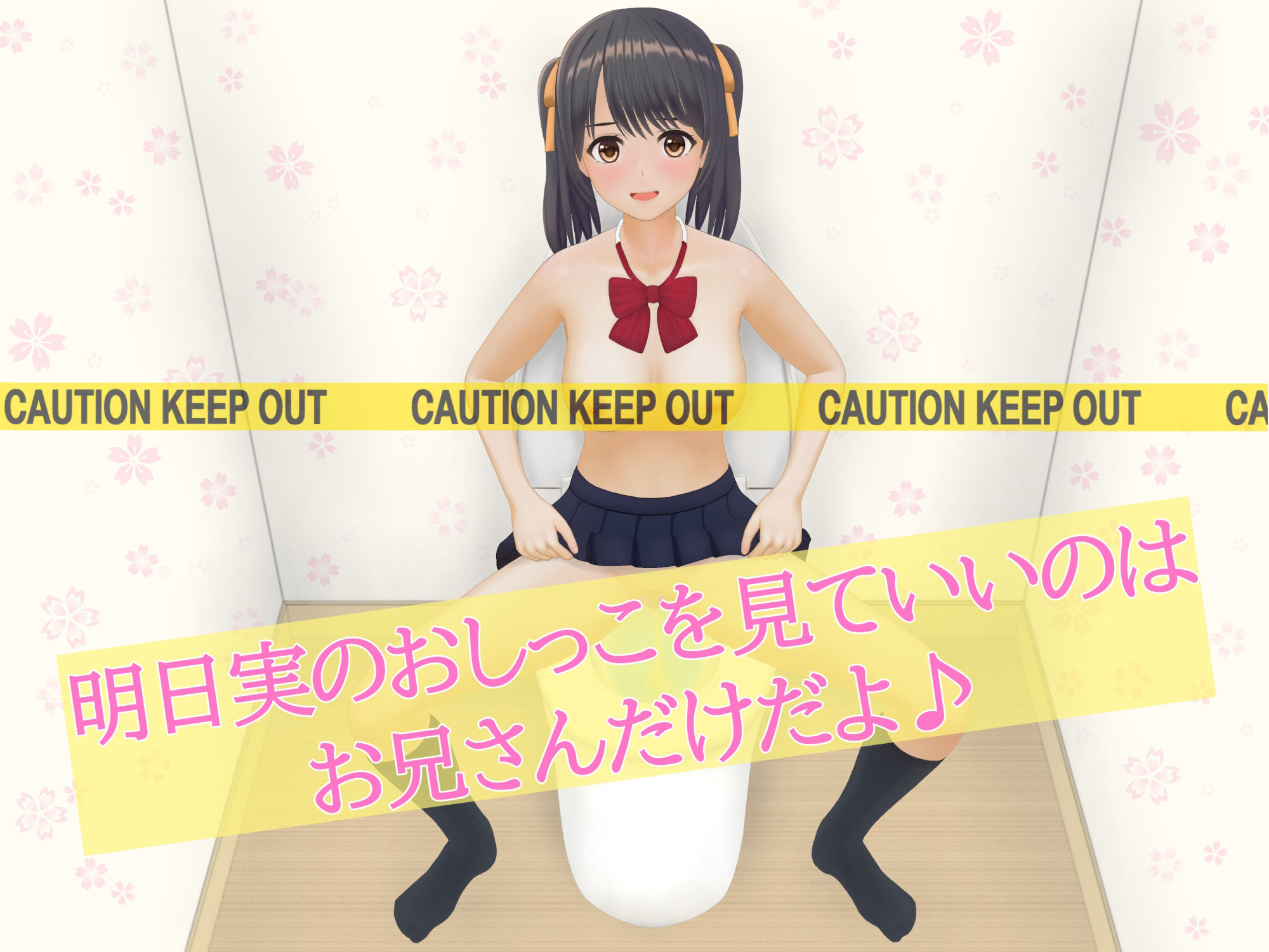 サンプル画像3:ヘンタイな俺を愛してくれる彼女が天使な件(純愛フレグランス) [d_319330]