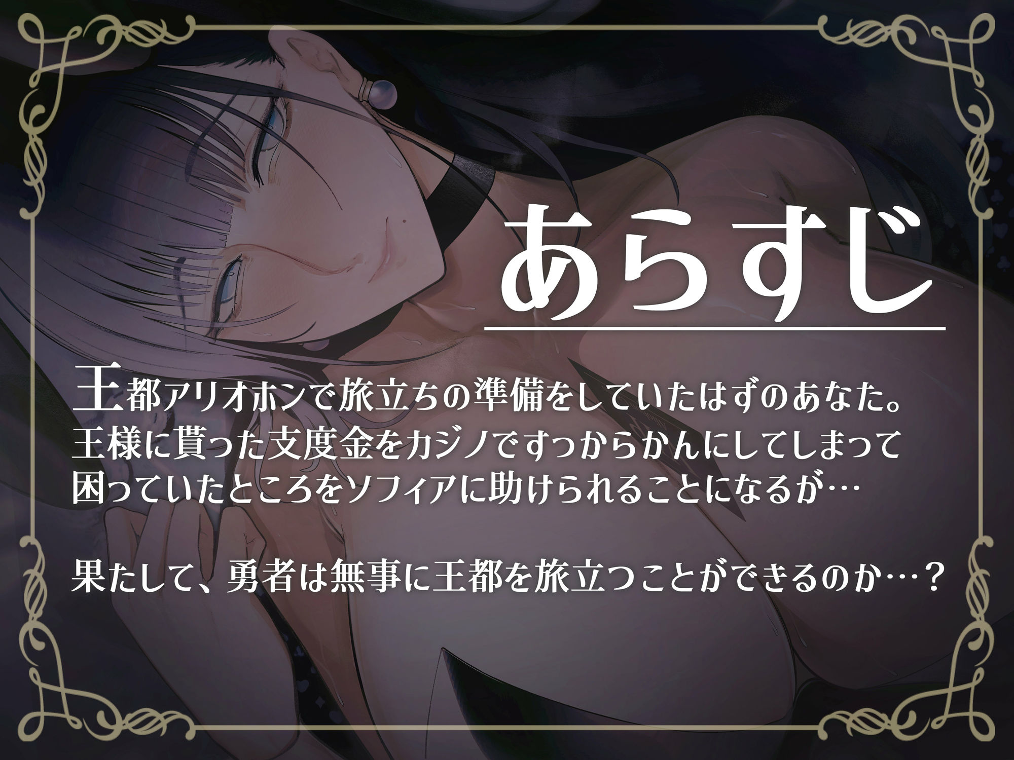 サンプル画像1:欲求不満な年上バニーガールに夜通しで犯●れ続けて(おほ声の館) [d_319392]