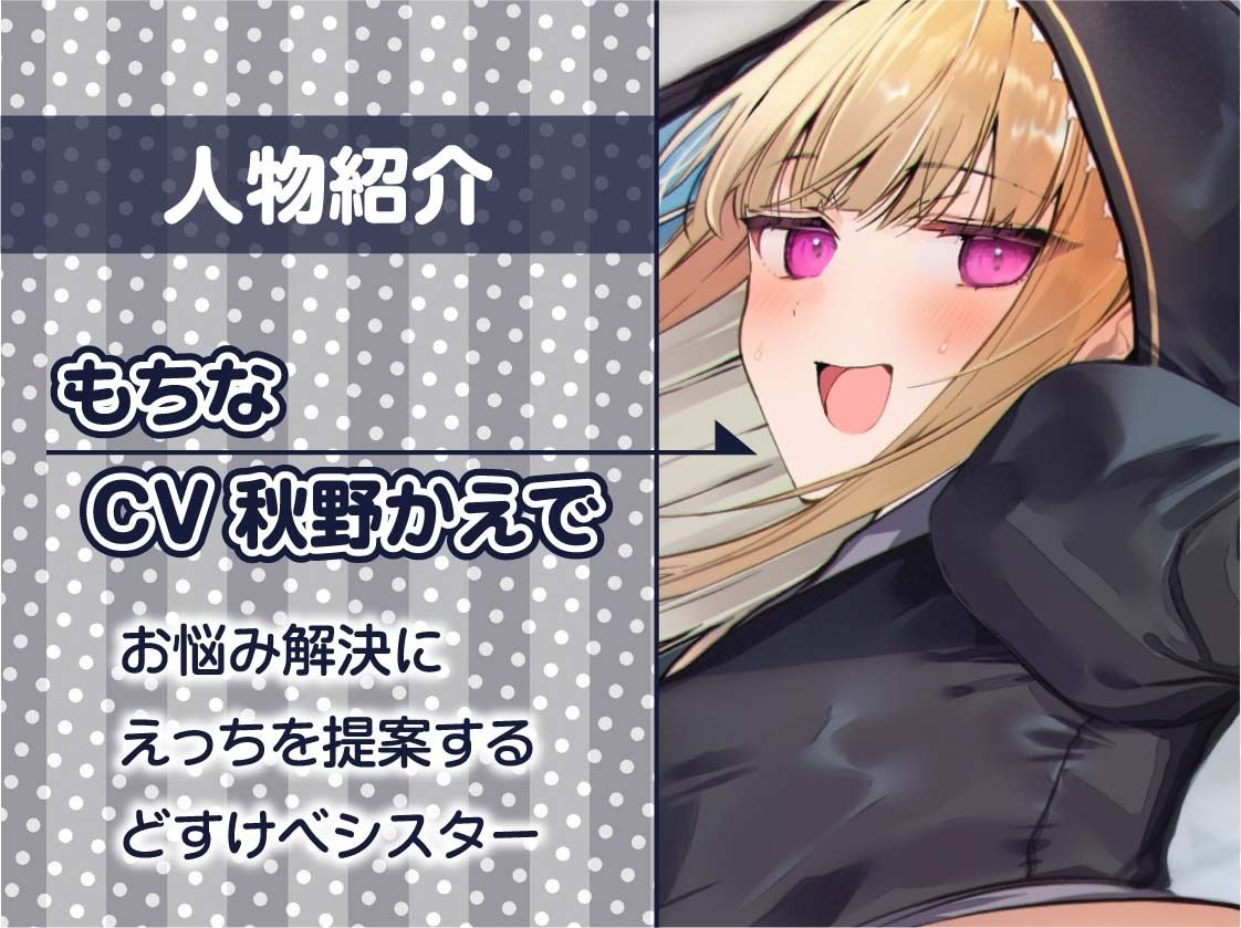 サンプル画像5:童貞君とどすけべシスターちゃん【フォーリーサウンド】(テグラユウキ) [d_319406]