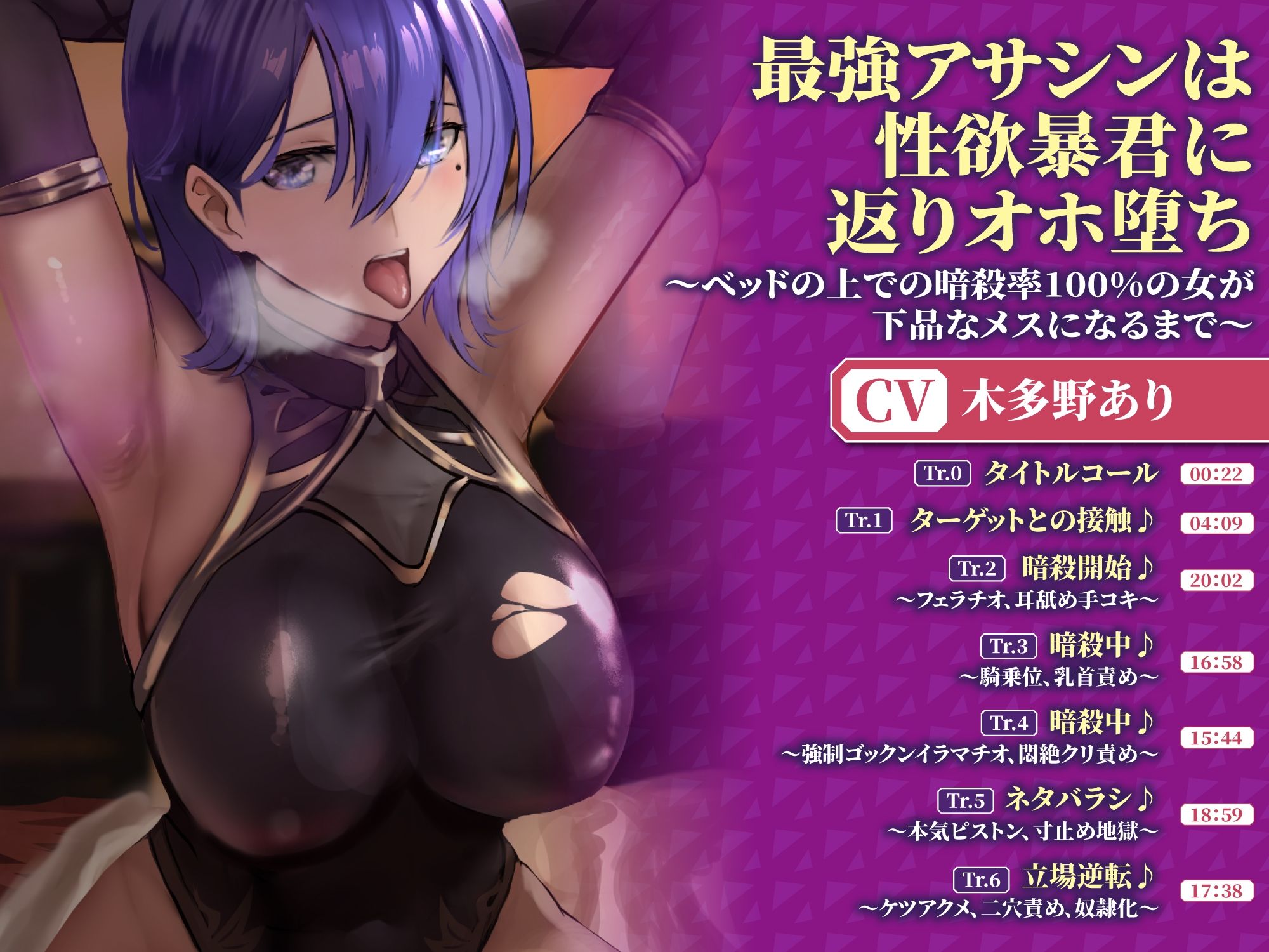 サンプル画像2:【大ボリューム4時間44分！】屈服させてイキまくり！最強ヒロイン達を敗北調教！3ヒロイン詰め合わせ【KU100】【総集編】(生ハメ堕ち部☆LACK) [d_319408]