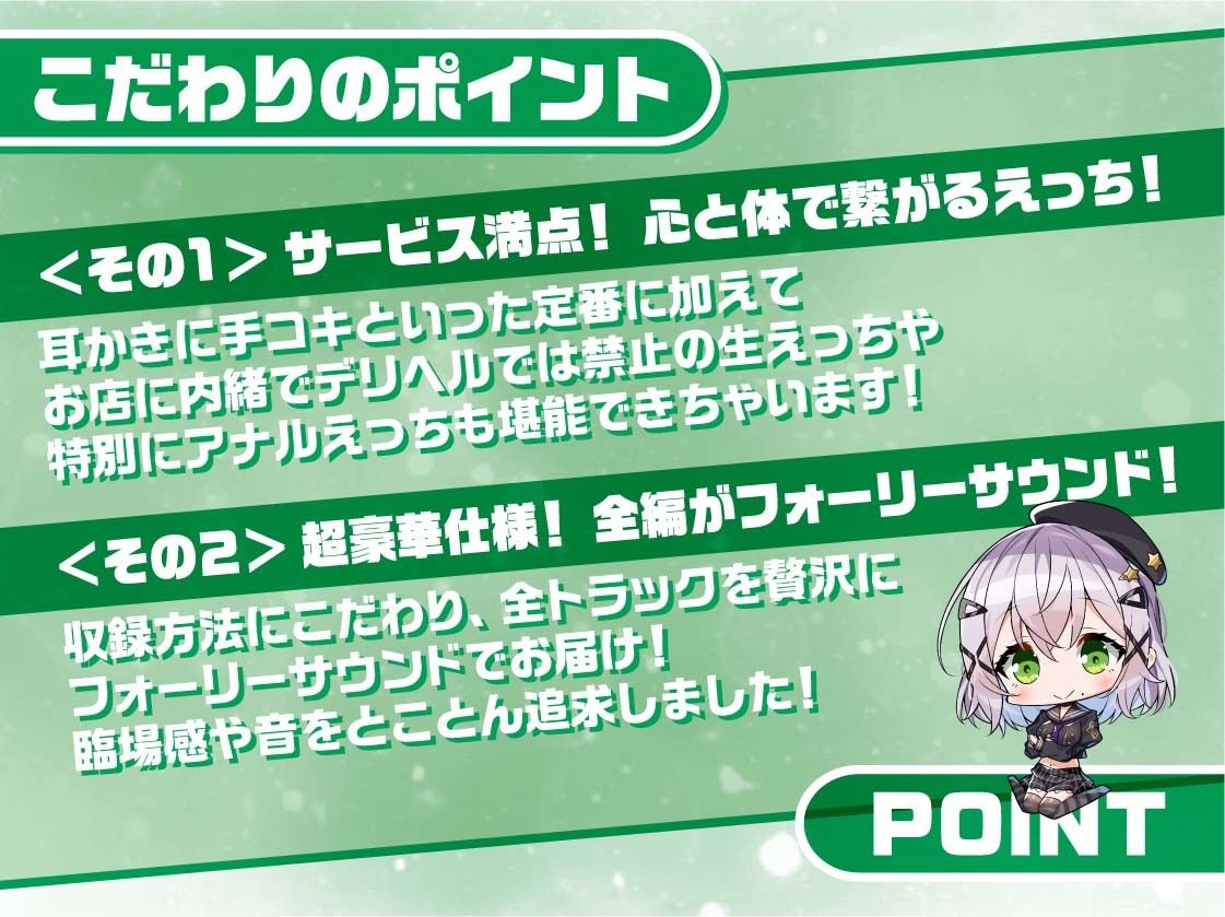 サンプル画像6:リアルデリヘルJKさうらちゃん〜ママJKと無声で耳元密着レンタルルームえっち〜【フォーリーサウンド】(JK×ASMR) [d_319446]