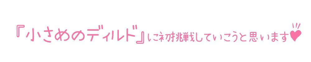 サンプル画像3:【初体験オナニー実演】THE FIRST DE IKU【きり – ディルド編】【FANZA限定版】(いんぱろぼいす) [d_319499]