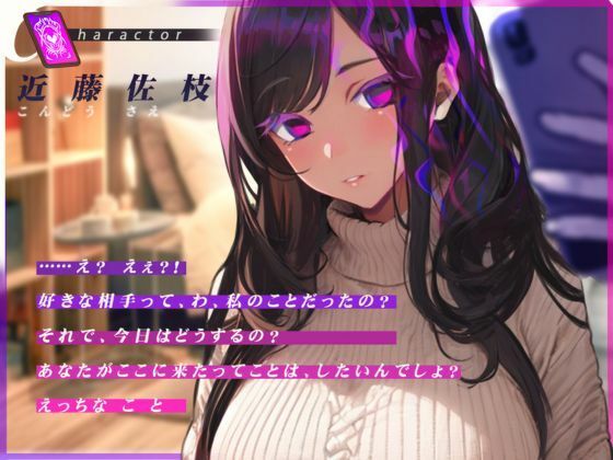 サンプル画像1:友達のママは僕のモノ〜催●アプリでNTR性所有物計画(ごくあま寝取りんがる) [d_319549]